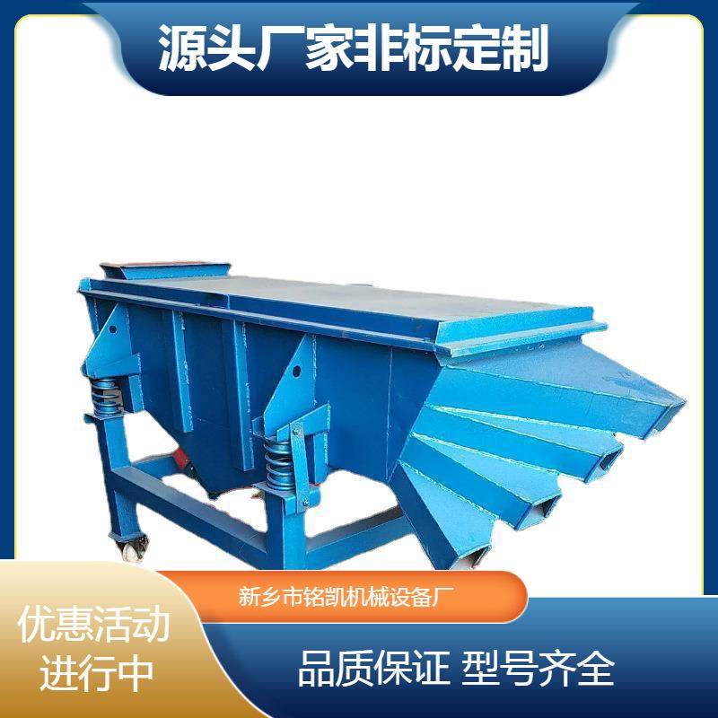 粉煤灰振动筛 硅线石震动筛分机 聚合氧化铝直线筛选机硅粉直线筛,机械设备,筛选机,淘宝优惠券,粉丝福利购,淘宝优惠卷