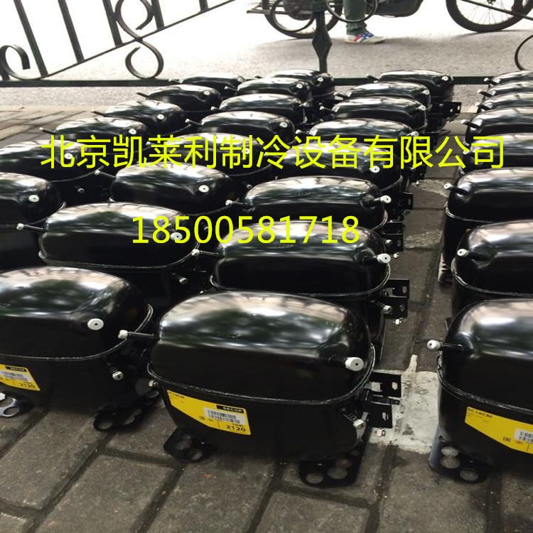 丹佛斯压缩机FR6CL FR8.5CL SC10CL SC12CL SC15CL SC18CL 冰柜