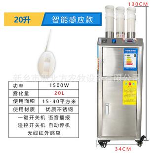 消毒机养殖场雾化人员通道猪场鸡舍宠物猫舍专用喷雾机设备消毒器