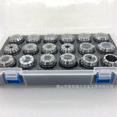 ER筒夹套装胶盒套装筒夹LRT er弹性夹头 ER32筒夹套装18PCS