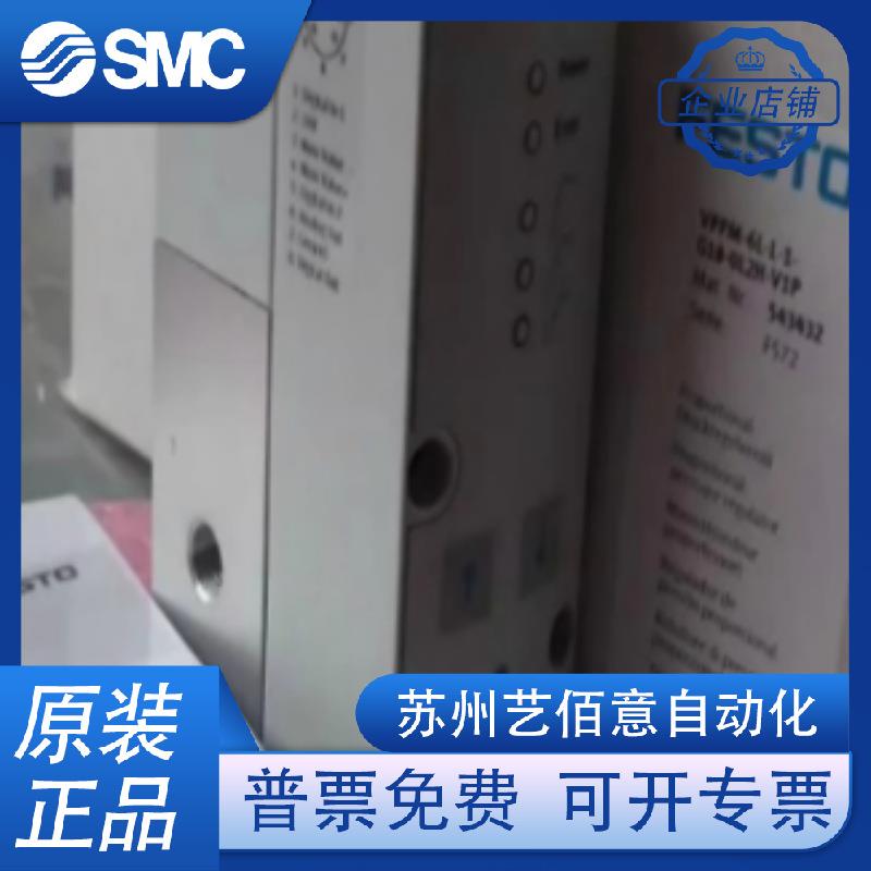 费斯托 FESTO比例压力阀 VPPM-6L-L-1-G18-0L6H-V1N-S1C1 571 448