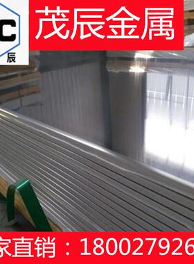 A8081BB铝排 铝材 A8081S挤制铝型材A8081R铝条A8081BR铝合金