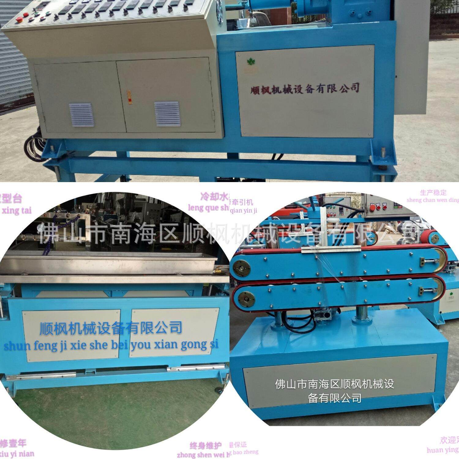 顺枫机械厂家供应65塑料挤出机亚克力透明圆管配套模具可定购,五金/工具,挤出机,淘宝优惠券,粉丝福利购,淘宝优惠卷