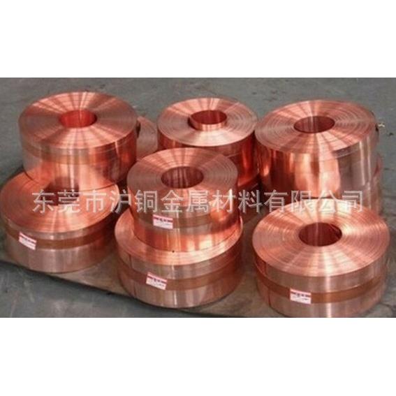 TU1无氧铜带，日本原装C1020无氧铜带，无氧铜箔
