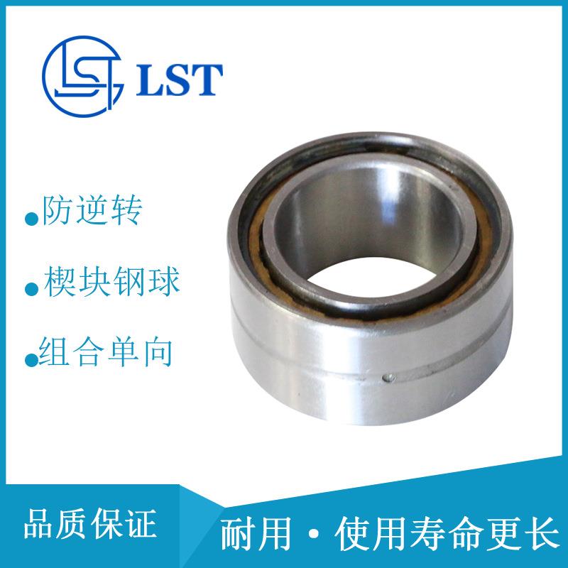 GFK系列单程离合器GFK45定位离合器GFK45推送离合器用于石化机械