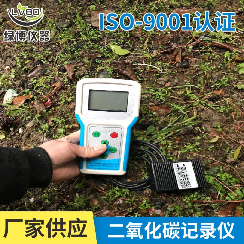 厂家直销二氧化碳记录仪 二氧化碳化碳检测仪 二氧化碳测量记录