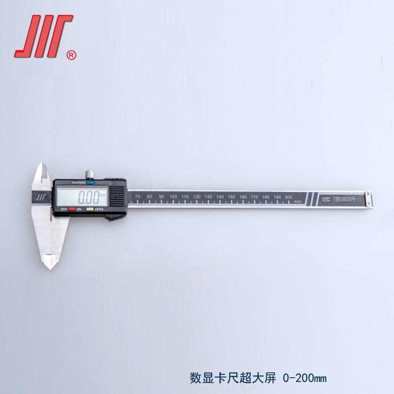 成量电子数显卡尺 0-500IP54 超大屏金属壳0.01