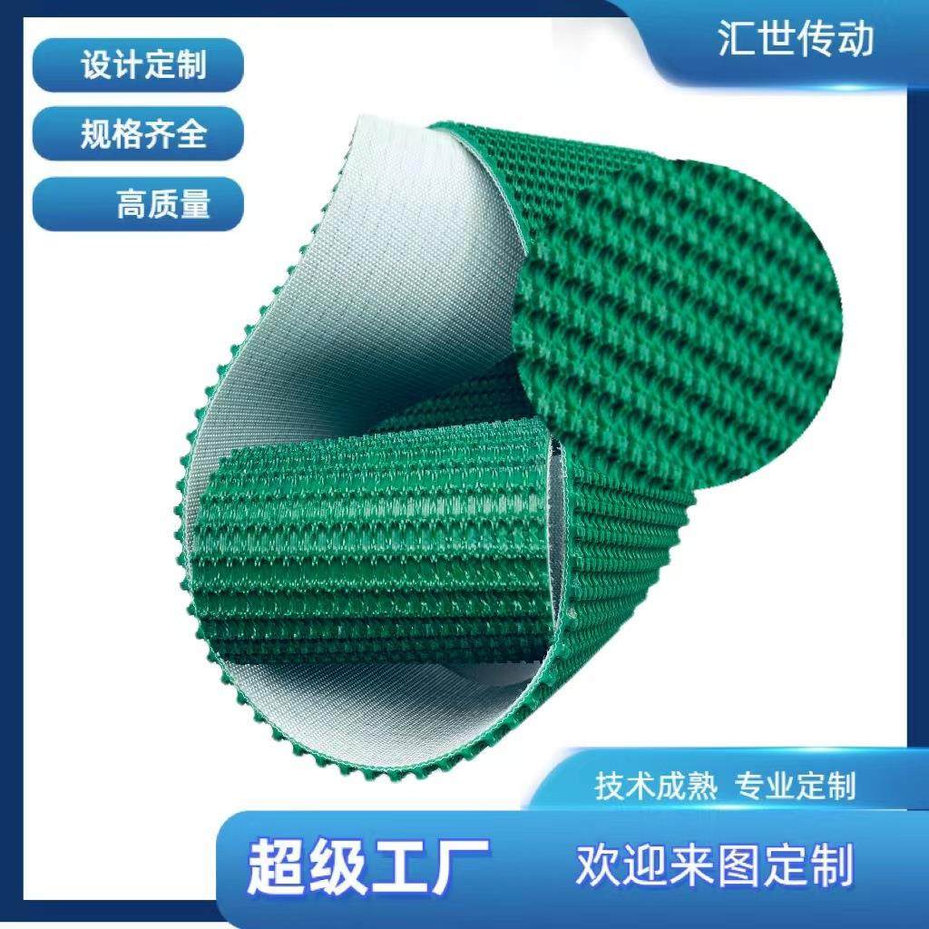 厂家销售耐热防滑草花纹环形输送带PVC传送带厚度4-6MM厚度提升带,标准件/零部件/工业耗材,输送带/传送带,淘宝优惠券,粉丝福利购,淘宝优惠卷