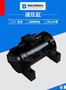 柏乐HBOETH摆动型油缸液压缸L30-25-M-FT-180-82-C-H螺旋回转油缸