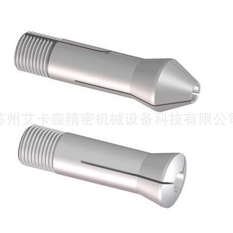 仿Schaublin高精度弹簧夹头 尖嘴夹头