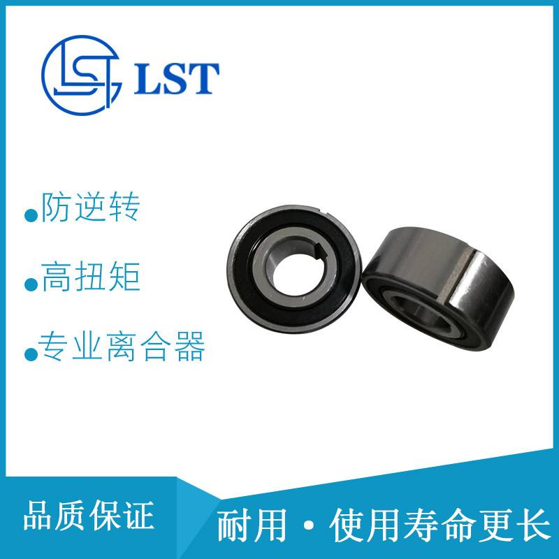 超越离合器CSK6304止逆离合器CSK6304空程离合器用于汽车工业