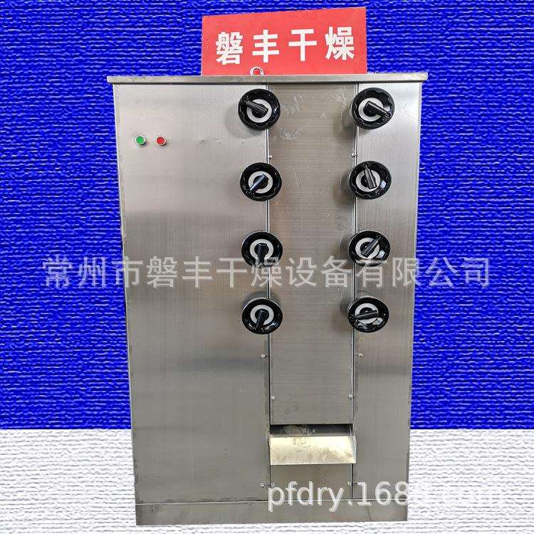 小型多功能油脂粉碎机 芝麻核桃花生杏仁磨粉机 油性物料粉碎设备