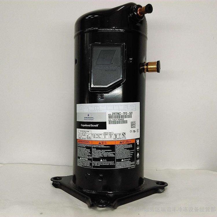 Emerson谷轮全封闭涡旋压缩机 ZB48KQE 保鲜冷藏冷库压缩机