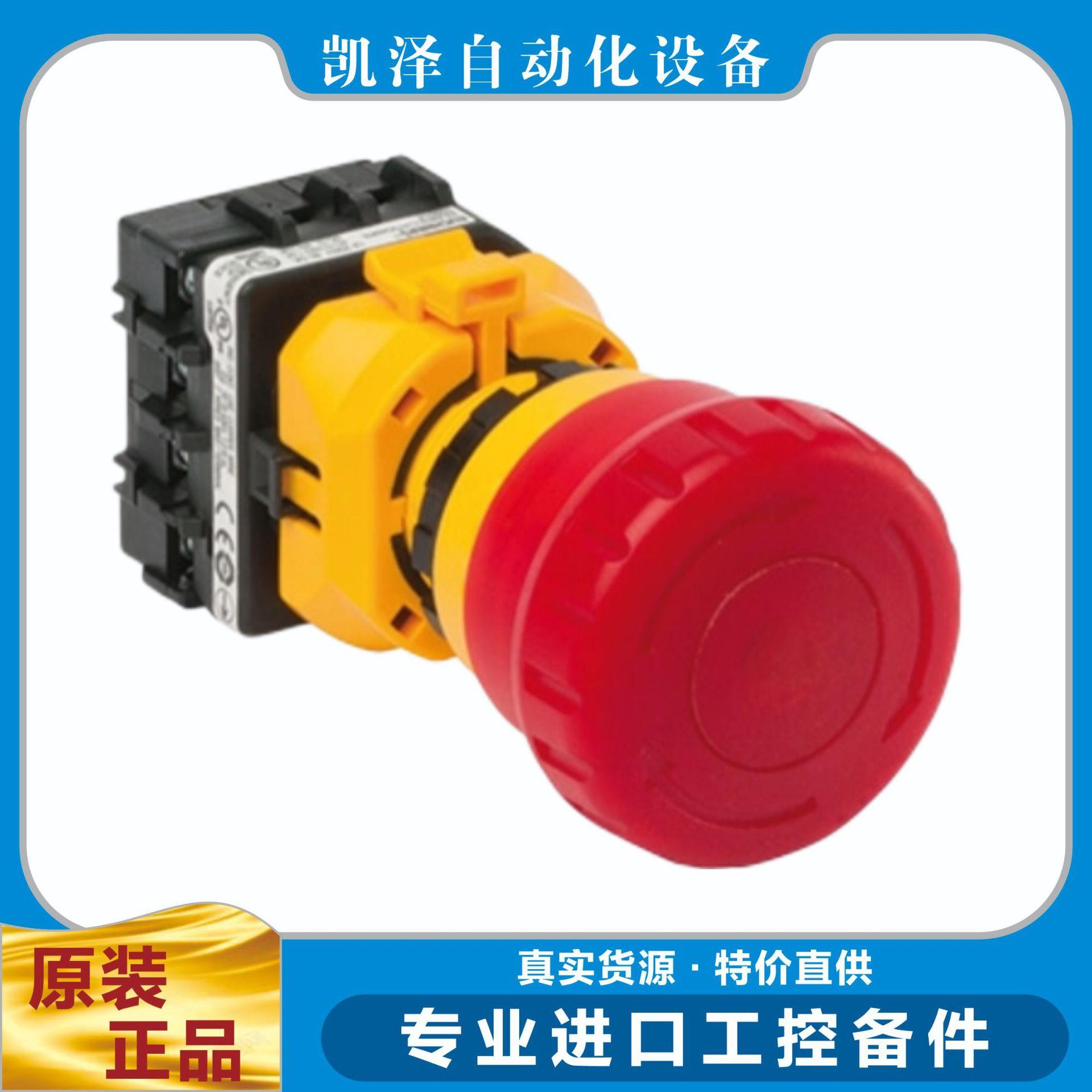 德国原装进口安士能Euchner MSC-CE-AH-FO4SO8-122705安全开关