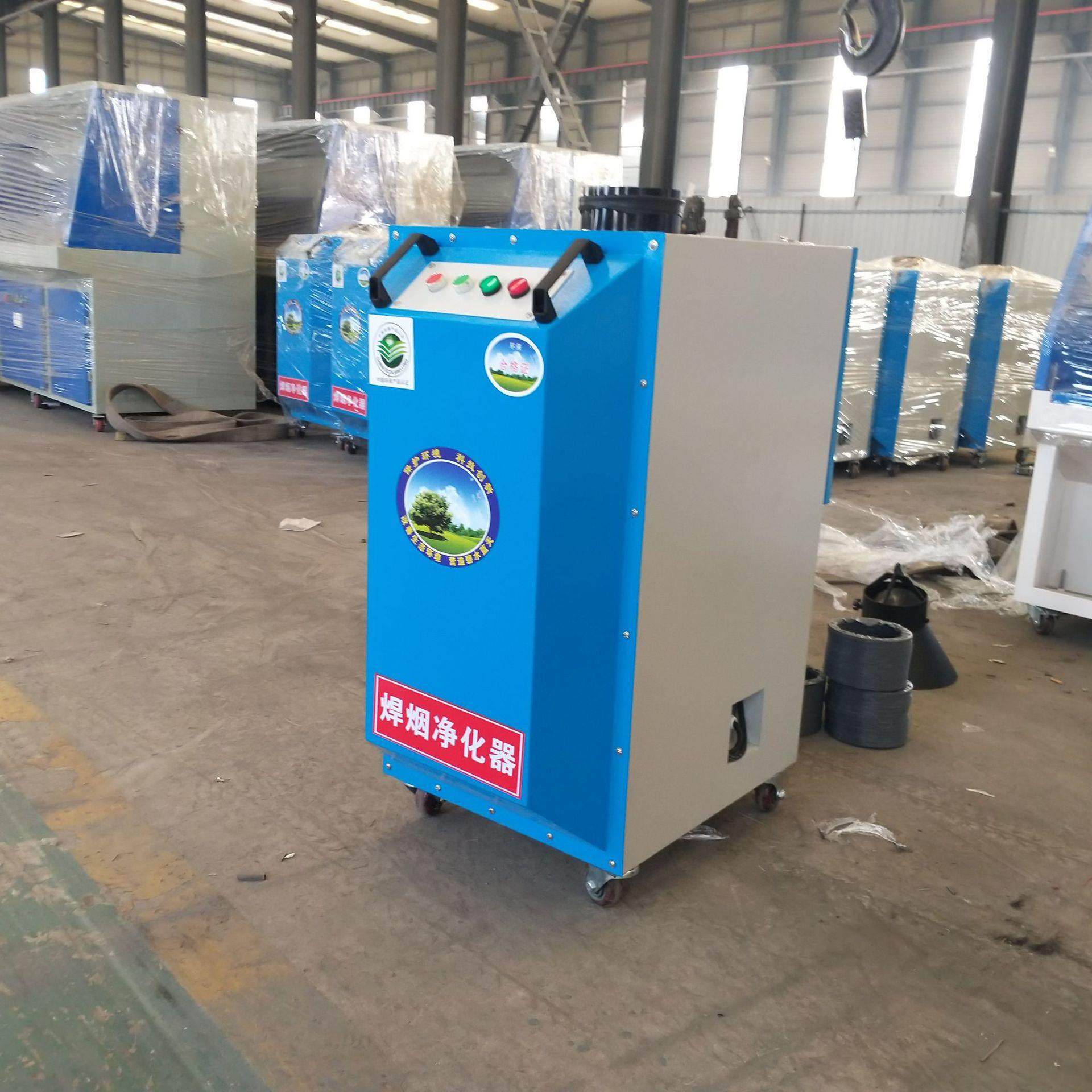 亿嘉辰焊烟净化器活性炭环保吸附箱焊接专用除尘排烟设备,五金/工具,其他机械五金,淘宝优惠券,粉丝福利购,淘宝优惠卷