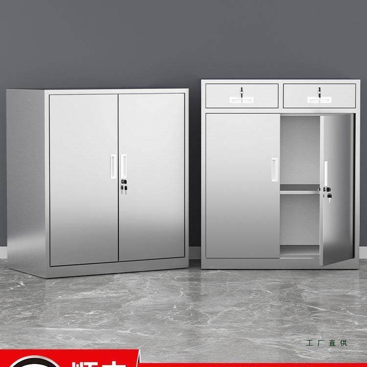 304不锈钢矮柜室外工具文件资料储物收纳车库小柜抽屉带锁床头柜,商业/办公家具,办公储物柜,淘宝优惠券,粉丝福利购,淘宝优惠卷