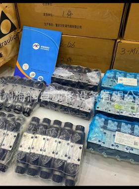 叠加式减压阀SHG-031/210 10S ATOS 阿托斯 价格面议