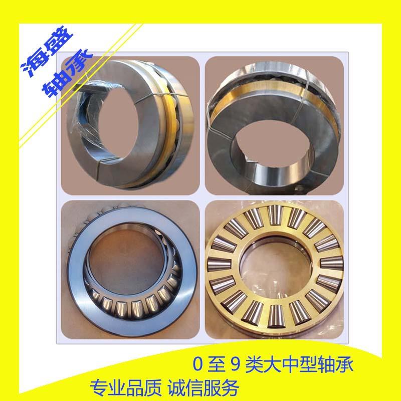 瓦房店轴承厂家直销 29356 29356E 推力滚子轴承现货