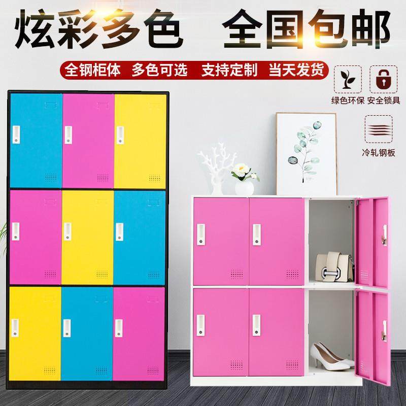彩色更衣柜员工储物柜多门柜鞋柜矮柜子带锁收纳柜教室学生书包柜,商业/办公家具,办公储物柜,淘宝优惠券,粉丝福利购,淘宝优惠卷