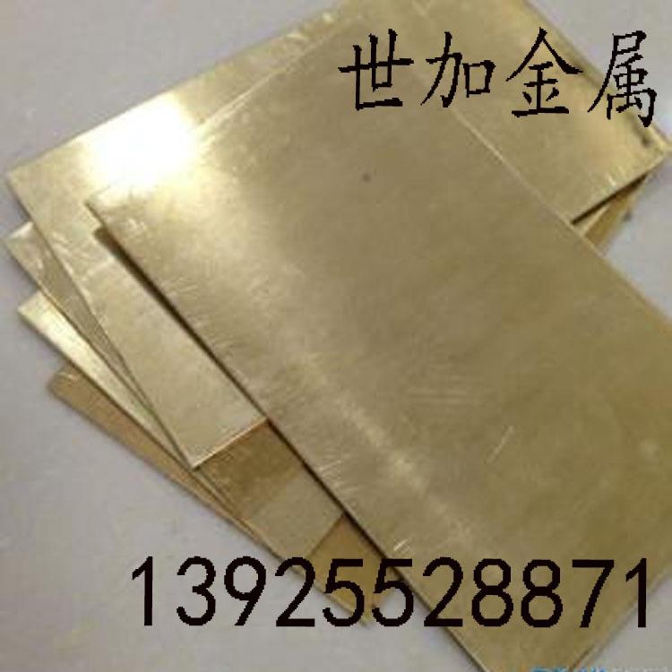 现货 H65 黄铜板规格1.5*1500*600mm 黄铜板 力学性强可零售优惠