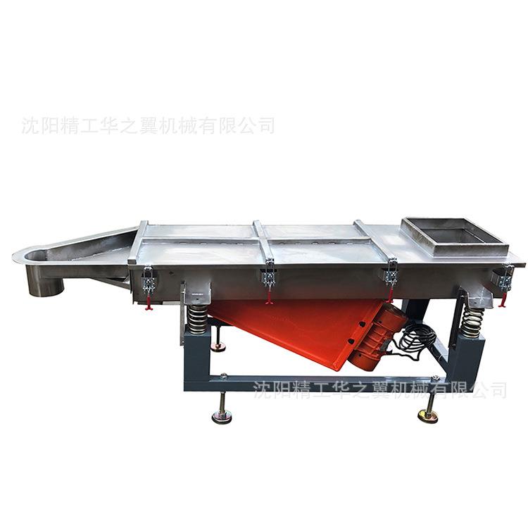 HZY系列食品化工方形振荡筛花椒粉直线振动筛PP原料筛选设备