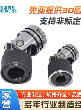 CPDR快拆式十字万向节联轴器快速锁紧精密万向接头攻牙配件连轴器