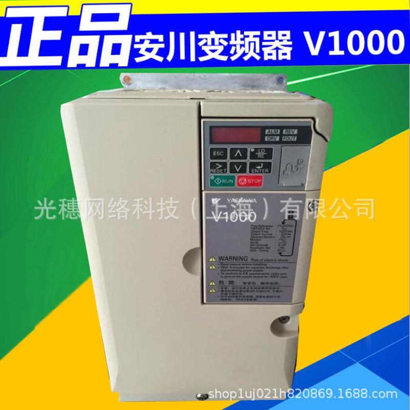 CIMR-VBBA0010BAA全新原装日本安川变频器V1000系列1.5KW三相220v