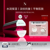 Noble Panacea诺珮诗 悦颜亮肌光采护肤油