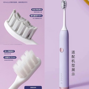 适用于 于快乐街区碧凡上质生活S1电动牙刷刷头软毛护龈