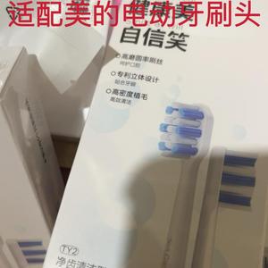 适配美的电动牙刷头YM502/YM3/YS5Pro/YM6pro/S1P/SS/S5/YS7/S1PX
