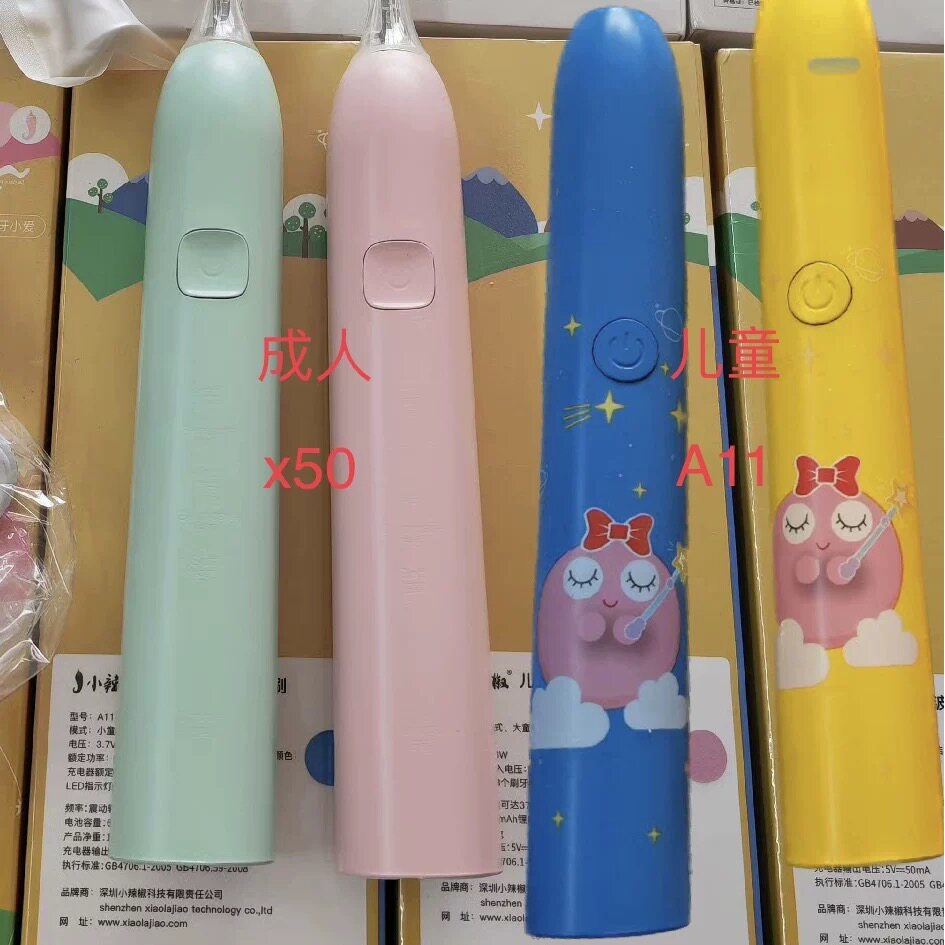 适用于小辣椒牙小白电动牙刷头成人儿童X50/A11替换软毛