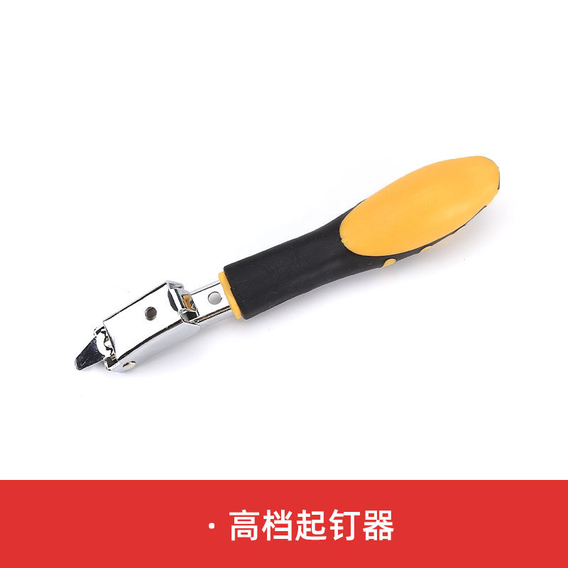 起钉螺丝刀开口起钉器V型U型弯头沙发汽车装饰装璜工具门板撬钉起,珠宝/钻石/翡翠,翡翠裸石/蛋面,淘宝优惠券,粉丝福利购,淘宝优惠卷