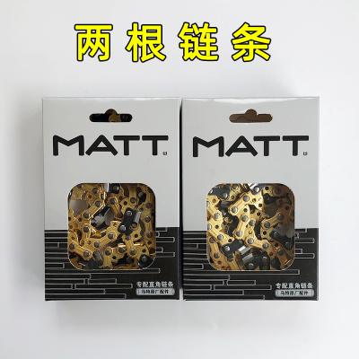 马特舒达电链锯链条16寸锯链405戈得快电锯链条伐木锯MATT锯条