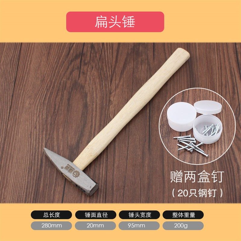 羊角锤五金铁锤子工具小锤子家用木工装修锤榔头一体起钉锤拔钉,珠宝/钻石/翡翠,翡翠裸石/蛋面,淘宝优惠券,粉丝福利购,淘宝优惠卷