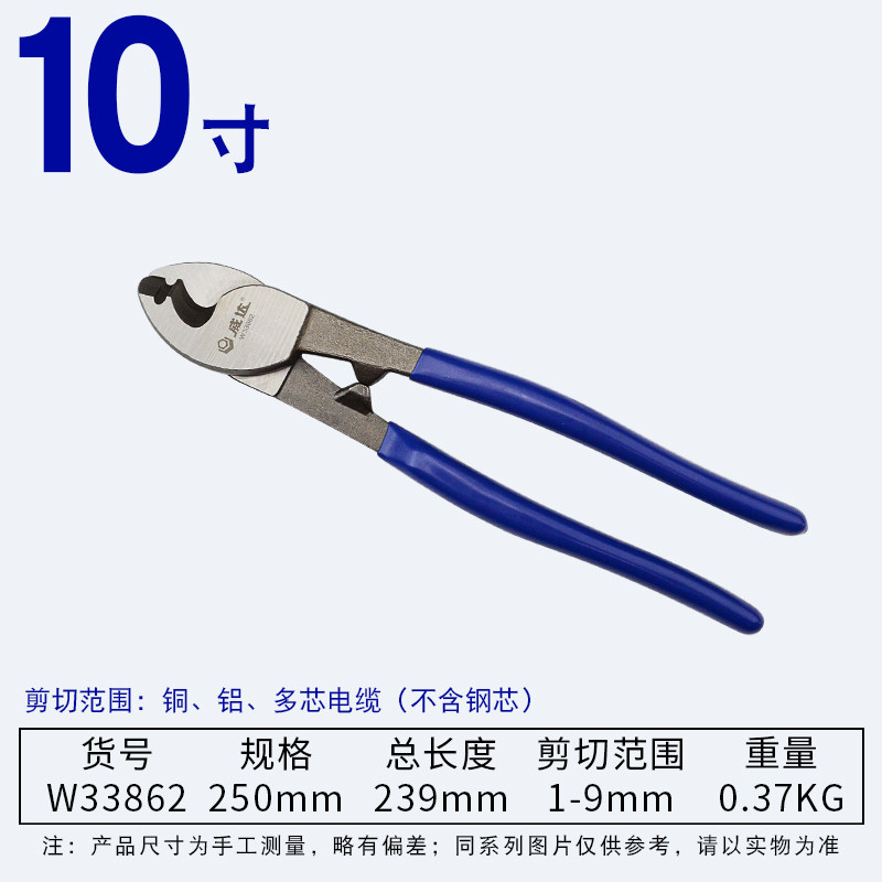 威达工业级电缆剪线钳q子电线剪刀电工手动24寸电览断线钳工具