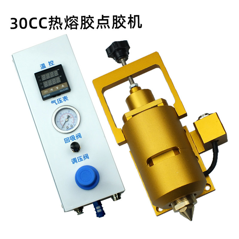 pur热熔胶机30/50cc针筒加热装置打胶机松香pvc胶棒加热头控制器,工业油品/胶粘/化学/实验室用品,实验室漏斗,淘宝优惠券,粉丝福利购,淘宝优惠卷