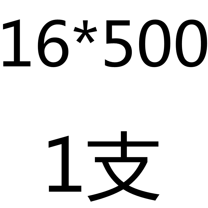 高强度8.8级加长全牙外六角螺栓螺丝杆M10M12M14M20M18M16六角头