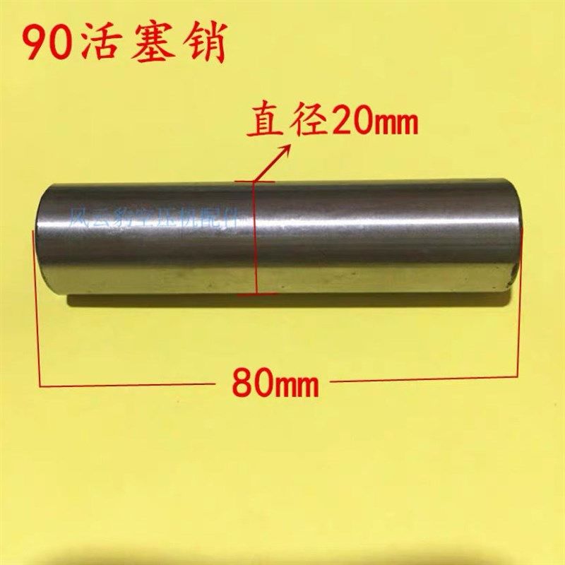 大丰4KW空压机气泵配件0.6泵头曲轴连杆活塞环气缸总成销子缸盖垫