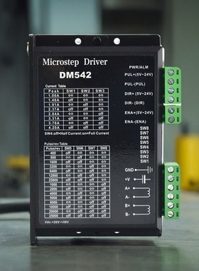 DM542 DSP数字式57/86型步进电机驱动器ZD-2HD542代替M542/M542H
