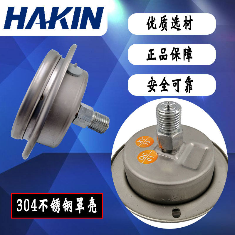 不锈钢表壳30g4耐震压力表华青轴向带边YTN60ZT面板安装气压油压