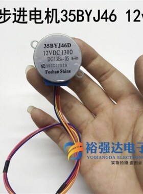 35J46空调步进电机KF-23G/EBA13导风电机摆风电机2433D