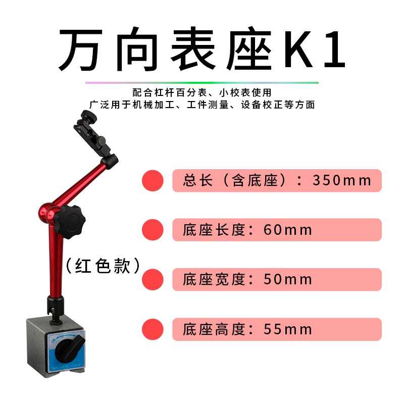 百分表一套杠杆百分表头千r分表测头内径量表高精度磁力校表0-10m