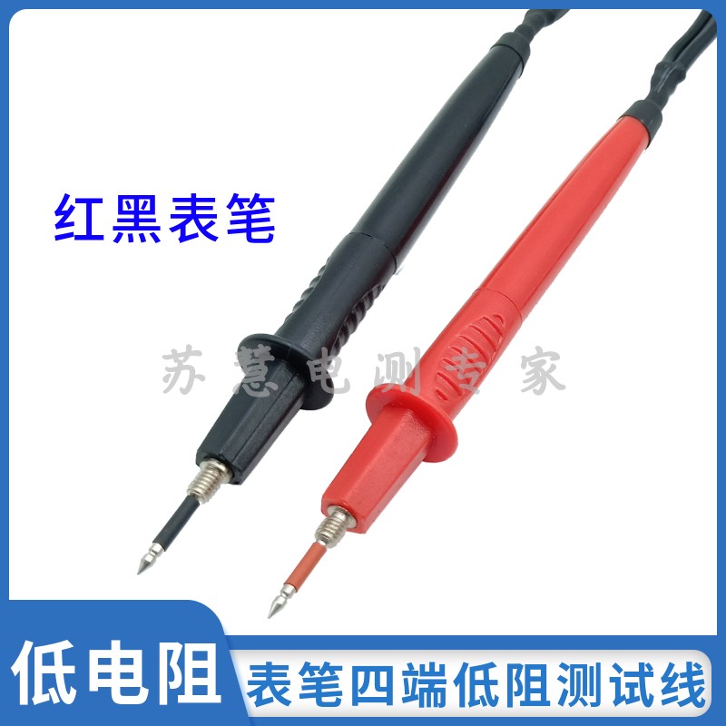 精度四端贴片测试夹线 数字电桥夹线 LCR电桥夹线 SMD测试表笔