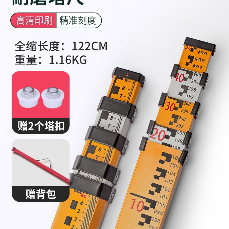 塔尺3米5米7米五伸缩 尺杆测量工具标高铝合金水准仪水位刻度标尺