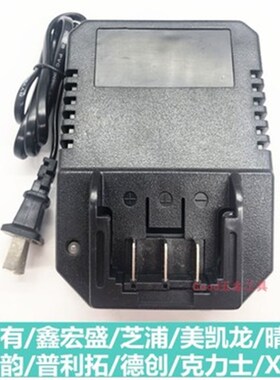 克力士德创芝浦晴朗38TV98TV68TV58TV188V电动扳手锂电池 充电器