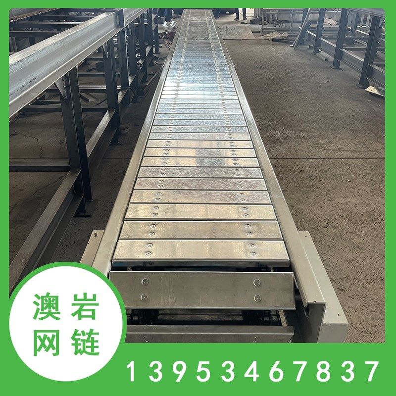 重型链板输送机组装流水线板链传送机工装件链板机金属铸件板链厂