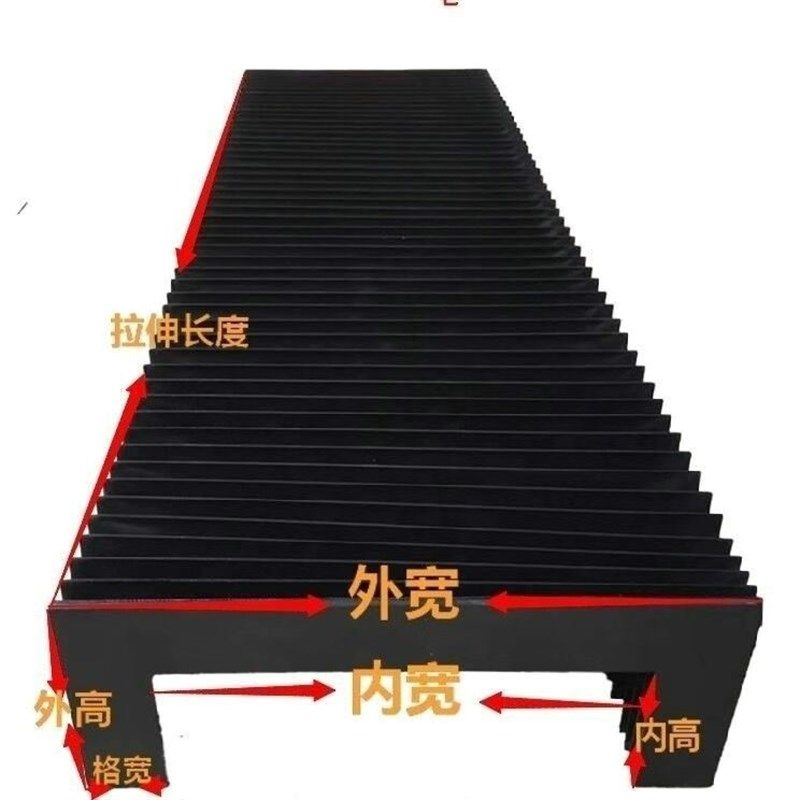 导轨伸缩式风琴防护罩耐高温阻燃防油酸防水拉伸压缩护板厂家订制,工业油品/胶粘/化学/实验室用品,实验室漏斗,淘宝优惠券,粉丝福利购,淘宝优惠卷