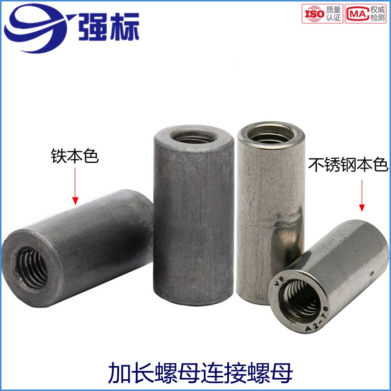 304加长本色圆螺母螺杆丝杆连接螺母圆柱螺母套管焊接螺母M3-M16