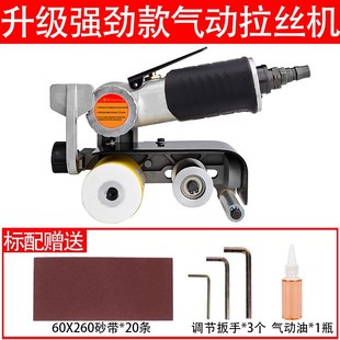 台湾气动砂带机工业级不锈钢拉丝机小型手提环形打磨机金属抛光机
