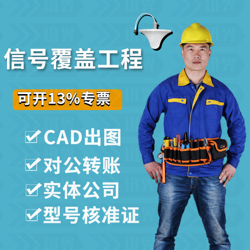 家用手机信号放大器移动联通电信4g三网合一大功率室内网络接收强